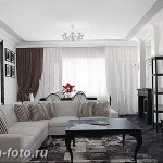 фото Интерьер маленькой гостиной 05.12.2018 №148 - living room - design-foto.ru